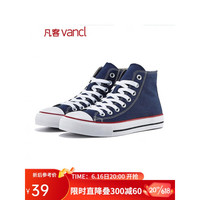 凡客诚品凡客帆布鞋高帮女款休闲运动鞋潮鞋板鞋 藏蓝色 35