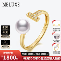 meluxe美奈 18K金日本akoya海水珍珠戒指 T系列简约镶钻女戒 6-6.5mm+钻石4分