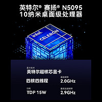 Maxtang 大唐 PAI系列NUC迷你电脑intel11代四核主机N5095 16+512G