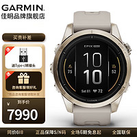 佳明（GARMIN）EPIXPro易耐时户外运动血氧心率跑步GPS音乐高端智能游泳健身手表 EPIX Pro旗舰版-42mm