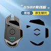 g502脚贴垫gpw2代脚贴狗屁王二 一代1防滑贴 原生手感