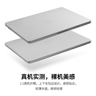 ESCASE 苹果MacBook Pro13.3英寸M1/M2笔记本电脑保护壳2020/22款防刮防滑水晶纹A2289/A2251/A2338幸运白