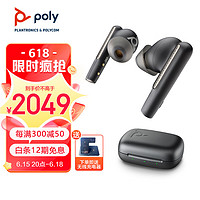 Plantronics 缤特力 Voyager Free 60 真无线蓝牙降噪耳机 防尘防水 超长续航 支持无线充电 黑色