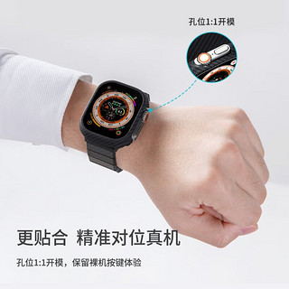 PITAKA 苹果手表表带适用Apple Watch Ultra/S8/7/6/5/4/3/SE碳纤维iwatch磁吸链式表带表壳套装  全系列通用