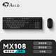  Akko 艾酷 MX108 蓝白 黑青 2.4G+蓝牙双模办公无线键鼠套装　