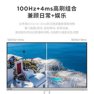 Lenovo 联想 小新27英寸 IPS 100Hz 硬件低蓝光 护眼认证 双HDMI接口