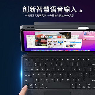 ipadpro11妙控键盘磁吸苹果pro12.9蓝牙air5鼠标10.9保护套10.2英寸mini6 黑色 11寸拆分款背光