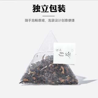 元长厚 白牡丹 政和白茶袋装小茶包  3g*60泡 赠logo礼袋