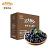 CP蜜悦 云南高山蓝莓 脆甜单果14-18mm  当季 水果 12盒装 125g/盒