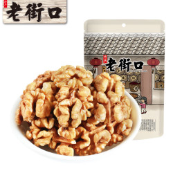 老街口 熟核桃仁250g新货原味无添加孕妇坚果干果儿童学生核桃烘焙