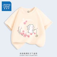真维斯(Jeanswest)真维斯儿童短袖t恤上衣男童女童夏季纯棉衣服中大童夏款透气童装 杏qzi007 160