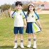 芯时代幼儿园园服夏款夏季小学生校服儿童班服套装夏装运动会统一三件套 男生套装 120码