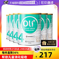 Oli6 颖睿 澳洲Oli6/颖睿亲和乳元益生菌儿童学生羊奶粉4段800g*6罐
