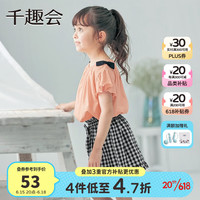 千趣会 SENSHUKAI日本童装女童T恤夏甜美荷叶边袖蝴蝶结装饰轻薄汗布短袖儿童T恤 嫩粉色 140cm