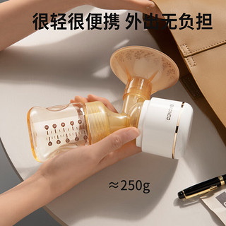 Baoneo 贝能 吸奶器单边一体式两用自动二合一挤拔奶器孕产妇无痛按摩静音