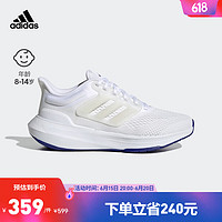 adidas阿迪达斯官方轻运动ULTRABOUNCE男大童网面跑步小白鞋 白色 36(220mm)