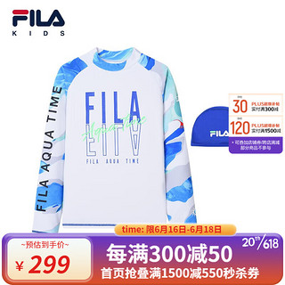 FILA童装儿童2023夏季新款中大童长袖防晒泳衣 耀目蓝-RB 130