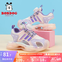 巴布豆(BOBDOG)童鞋软底中大童时尚沙滩鞋2023夏季新款女童包头儿童凉鞋男 米/梦幻紫 32码内长19.7cm