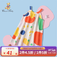 Classic Teddy精典泰迪女童连衣裙儿童吊带裙中小童装夏季薄款裙子夏装新款衣服 清凉吊带裙七彩图案 110