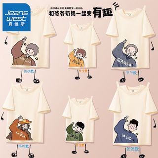 真维斯亲子装一家三口四口纯棉短袖t恤半袖全家福高母女装出游装 白色(剪刀手一家人)女宝 150cm