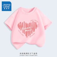 真维斯(Jeanswest)真维斯儿童短袖t恤上衣男童女童夏季纯棉衣服中大童夏款透气童装 粉qzi013 150