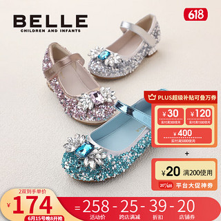 百丽（Belle）童鞋小女孩公主鞋2023年夏季新款时尚单鞋女童亮片水晶鞋儿童皮鞋 银色 34码 适合脚长约21.3-21.8cm