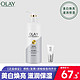 OLAY 玉兰油 美白焕亮身体乳烟酰胺超白瓶滋润保湿250mL+手霜10mL