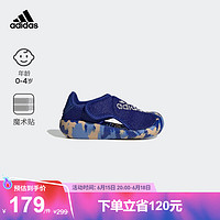 adidas「小浮艇」阿迪达斯官方ALTAVENTURE男婴童魔术贴包头凉鞋 蓝色/白色 26.5(155mm)