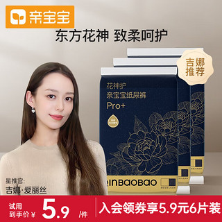 QinBaoBao 亲宝宝 花神护Pro+系列  纸尿裤M码6片