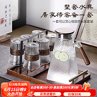 青苹果（QINGPINGGUO）日式玻璃杯子家用客厅待客耐高温茶杯套装耐热喝水杯防烫水杯 卡扣风琴杯水具套装B