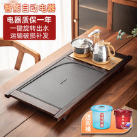瓷牌茗茶具(cipaiming teaset)功夫茶具茶盘茶台烧水壶一体式家用自动上水实木托盘 简约鹊桥四合一茶盘金色电热炉