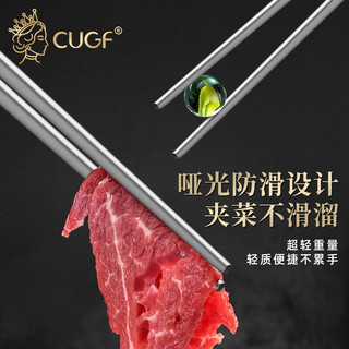 厨贵妃（CUGF）纯钛筷子家用高档钛合金筷子耐高温防霉钛筷户外钛餐具套装 钛筷5双装
