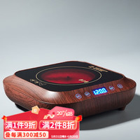 容山堂苏打釉煮茶壶围炉煮茶器泡茶壶烧水壶家用煮茶壶电陶炉套装 小容电陶炉-红檀木纹