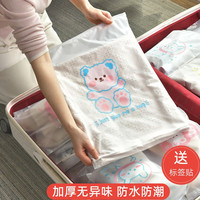 百露旅行收纳袋衣服衣物内衣用品密封分装袋子鞋子行李箱待产包整理袋 30件套