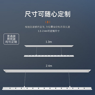 美菱（MeiLing）全隐藏电动晾衣架嵌入式隐藏式晾衣机隐形阳台全自动声控智能遥控 全隐藏月牙白1.8m 顺丰送货上门，免费安装