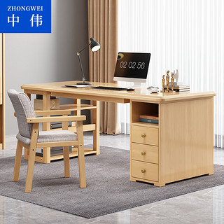 中伟（ZHONGWEI）实木书桌电脑桌写字桌（单椅子）