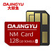 DAJINGYU大鲸鱼DJY-华为NM卡 华为手机高速存储卡128G