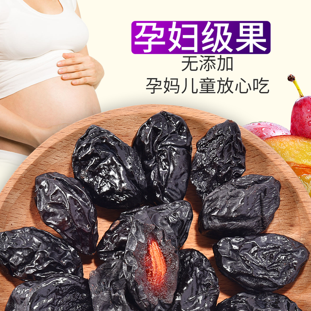 哆哆瞄 新疆西梅干无蔗糖无添加5斤低脂孕妇零食大西梅干特产非乌梅便 秘