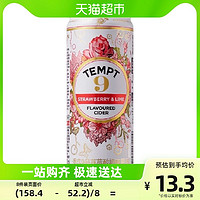 TEMPT 诱惑 下拉详情 Tempt西打果酒果啤诱惑9号草莓橙味330ml