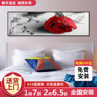 宜巢卧室床头装饰画红玫瑰花婚房主卧背景墙壁画宾馆酒店温馨挂画 玫瑰爱意 50*170cm金框