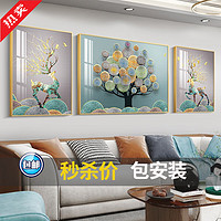 宜巢客厅装饰画晶瓷画现代简约批发沙发背景墙壁画轻奢镶钻三联挂画 双鹿送福 两边40*60中间80*60镶钻面