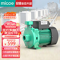 四季沐歌（MICOE）增压泵家用全自动屏蔽泵热水器自来水管道加压泵M3TZPUN201 200w