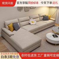 佐佳(ZUOJIA)沙发 客厅小户型现代简约奶油风拆洗网红款乳胶免洗科技布艺沙发 五人位4.15米+脚踏 猫抓布乳胶版