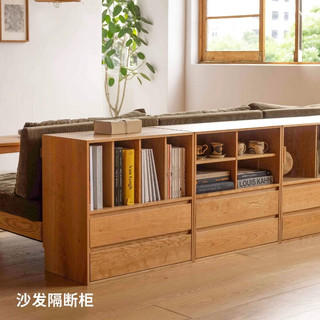  MUMO/木墨 自由组合 书柜  长712mm；宽410mm；高712mm 方格柜款-樱桃木