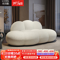 优奕酷意式极简布艺沙发简约小户型直排设计师休闲异形云朵沙发 定型棉2.35M休闲沙发