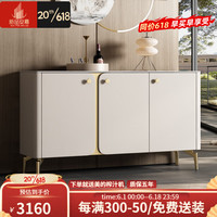 新品安嘉岩板餐边柜现代简约实木储物入户轻奢玄关客厅家用靠墙一体置物柜 1.5米岩板餐边柜（150*40*82cm）