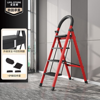 全品屋 梯子家用人字梯加厚铁梯折叠梯子楼梯多功能梯子登高梯