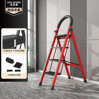 全品屋 梯子家用人字梯加厚铁梯折叠梯子楼梯多功能梯子登高梯