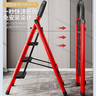 全品屋 梯子家用人字梯加厚铁梯折叠梯子楼梯多功能梯子登高梯