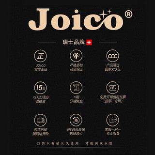 JOICO瑞士品牌后现代简约轻奢客厅灯北欧全铜水晶吊灯高端卧室餐厅灯 两室两厅套餐F